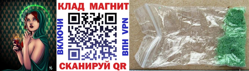 Купить закладку СК  COCAIN  Амфетамин  Меф  МАРИХУАНА  ГАШИШ  Кочубеевское
