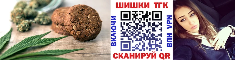 Купить  Кочубеевское  Canna-Cookies конопля 