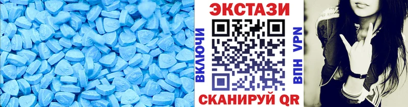Экстази Punisher  Купить  Кочубеевское 