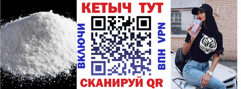 Купить  Кочубеевское  КЕТАМИН ketamine 