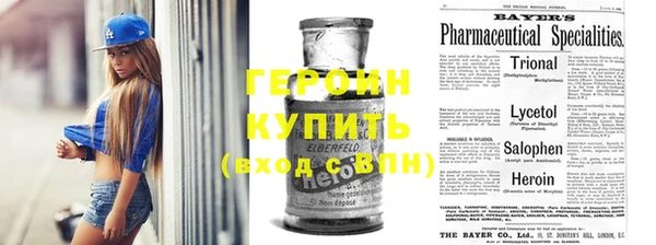 спиды Инта