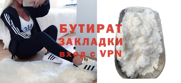 круглые Инсар