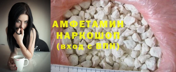круглые Инсар