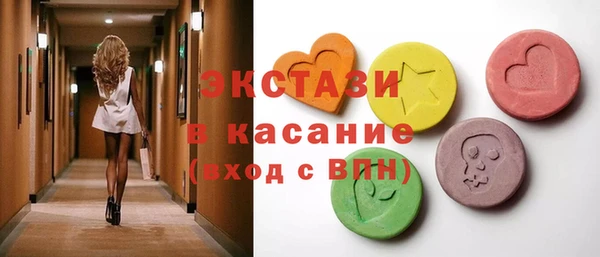 соль ск Иннополис