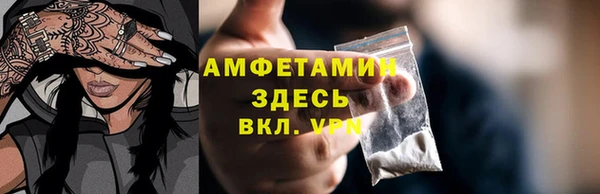 спиды Инта