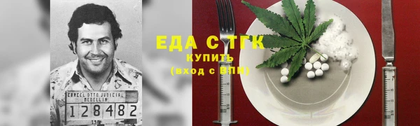 круглые Инсар