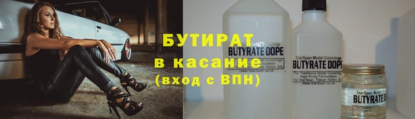 круглые Инсар