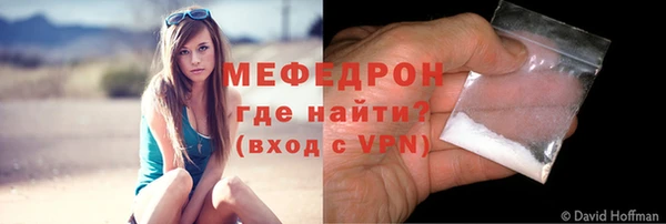 спиды Инта
