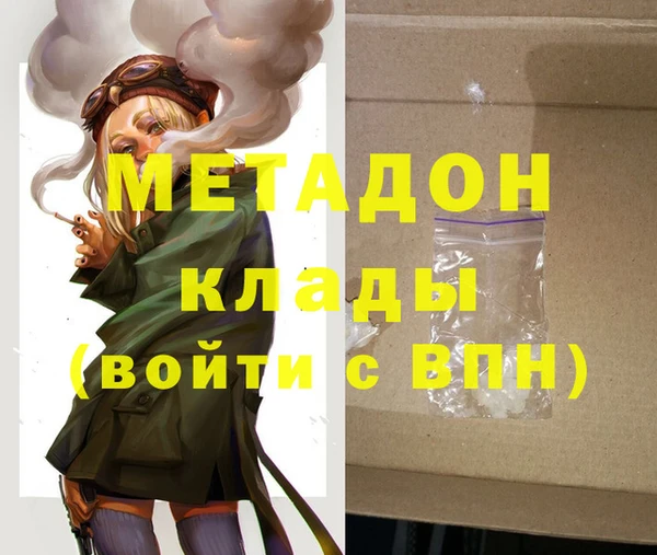 спиды Инта