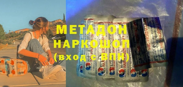 спиды Инта