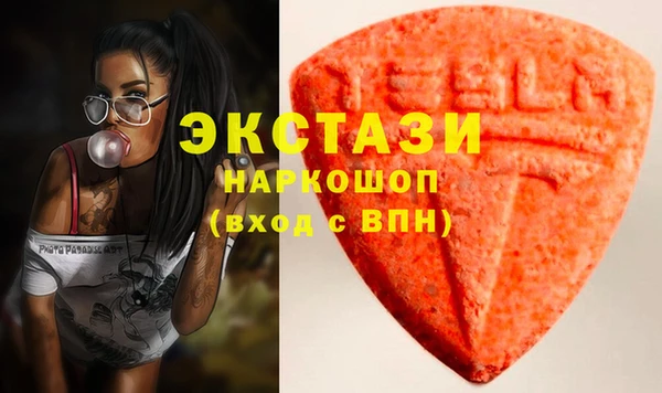 круглые Инсар