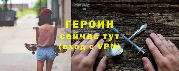 спиды Инта
