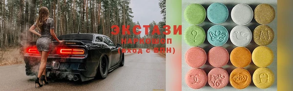 спиды Инта