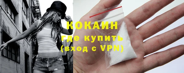 спиды Инта