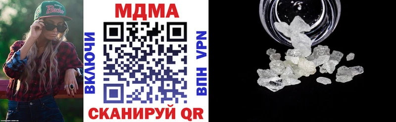MDMA Molly  Купить где  Кочубеевское 