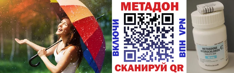 МЕТАДОН мёд  Купить  Кочубеевское 