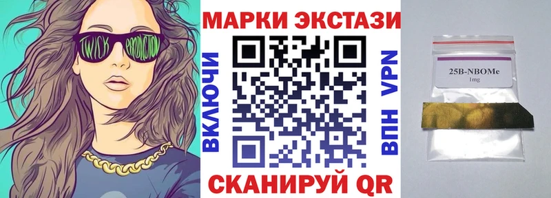 Купить где  Кочубеевское  Наркотические марки 1500мкг 